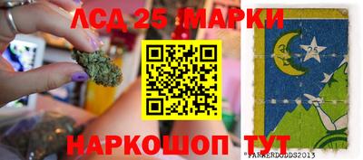соль курить ск Кингисепп