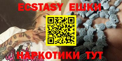 МДМА Камышлов