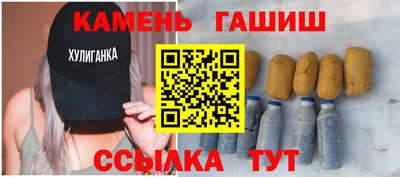 МДМА Камышлов